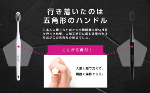 E032 guguペンタゴン備長炭極細毛ハブラシホワイト6本セット