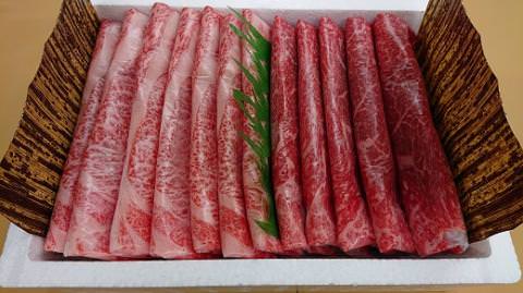 C050 黒毛和牛薄切り詰合500g