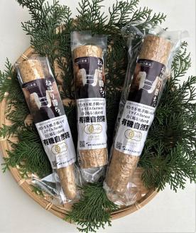 A017 【山薬王】命の根っこですから。美味しく美腸活！贅沢自然薯定期便（月2回/24回お届け）