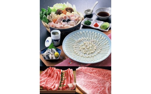 A081 とらふぐ刺身（3～4人前）＆阿知須牛サーロインステーキ・肩ロースすき焼き用セット