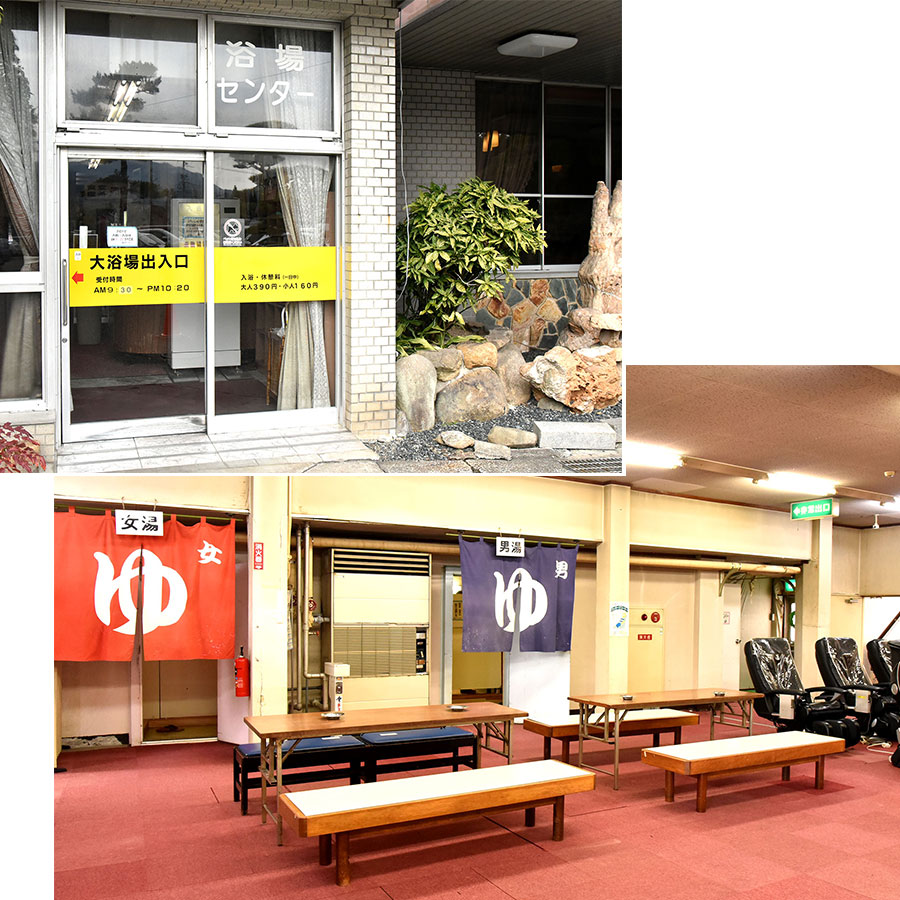 D288 日帰り湯治の長沢温泉　入泉回数券