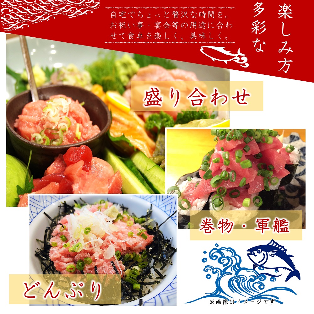 A076 【定期便12回】海鮮丼4品人気セット　1㎏（ネギトロ他3品）