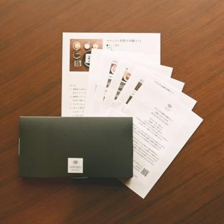 D145 ナチュラル和菓子体験キット（水族館和菓子）