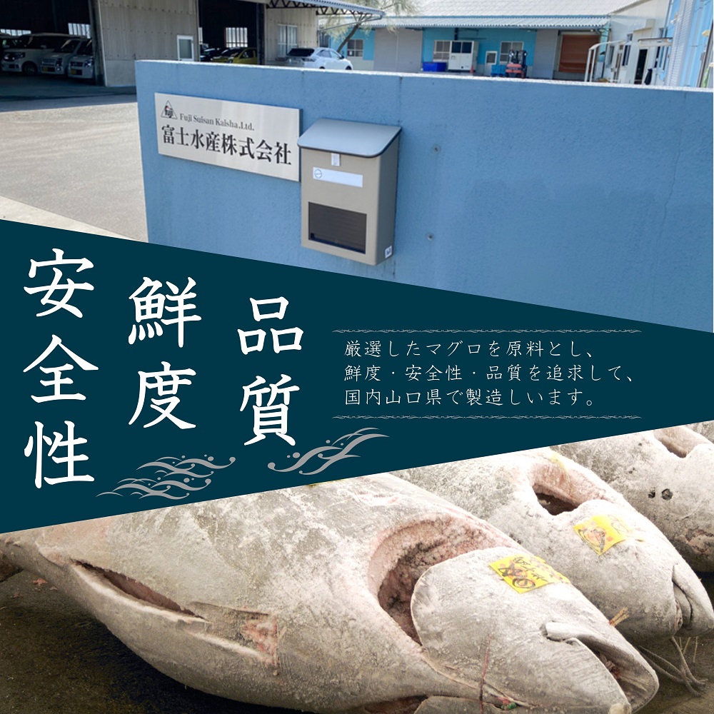 A076 【定期便12回】海鮮丼4品人気セット　1㎏（ネギトロ他3品）