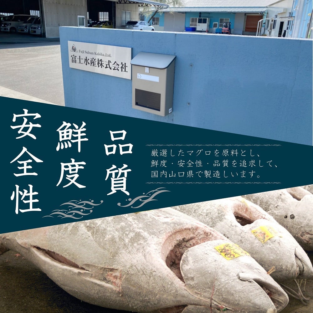 E086 海鮮丼4品人気セット　1㎏（ネギトロ他3品）