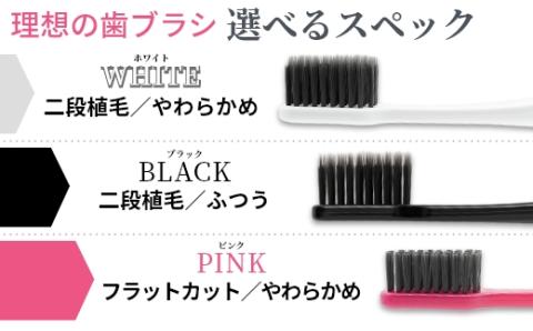 E070 guguペンタゴンコンパクト備長炭ハブラシ　ブラック３本（二段植毛・ふつう）