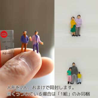 D041 モダンインテリアやギフトに「花うるるのテラリウムSサイズ」（ジオラマ人形おまけ付）