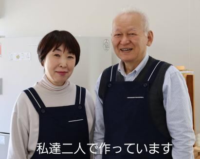 D206 パリパリチップス（詰め合わせ）