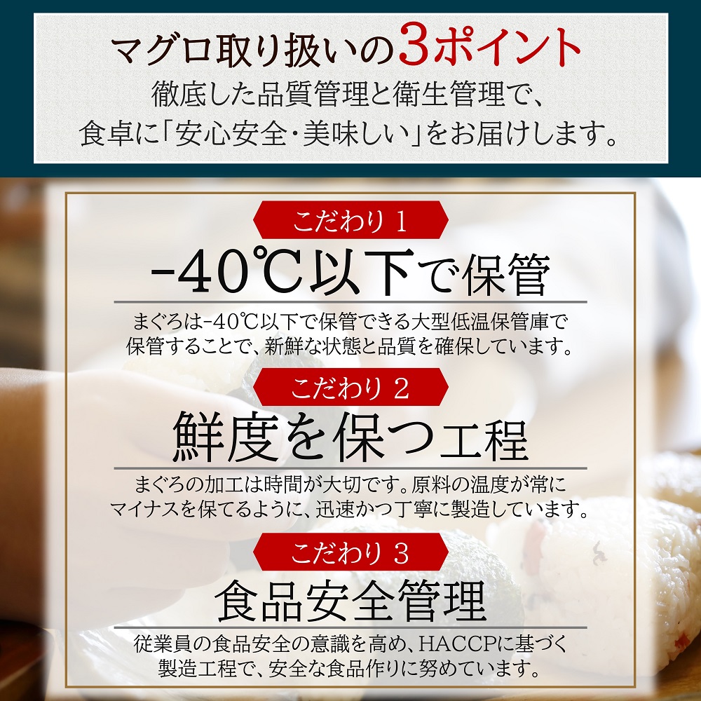 A076 【定期便12回】海鮮丼4品人気セット　1㎏（ネギトロ他3品）