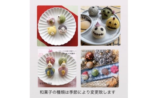 D075 ナチュラル和菓子体験キット（こしあん＆チョコあん）