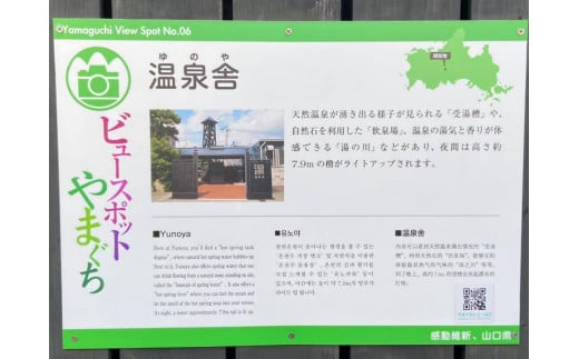 D315 温泉の素「湯田の湯」（250g×2個）