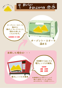 D400 三角チーズサンドパン１０個入