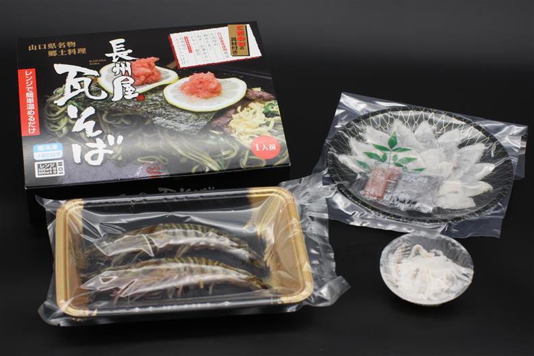 D414 至福贅沢！「瓦そば・とらふぐ・秋穂車海老」プレミアム３選