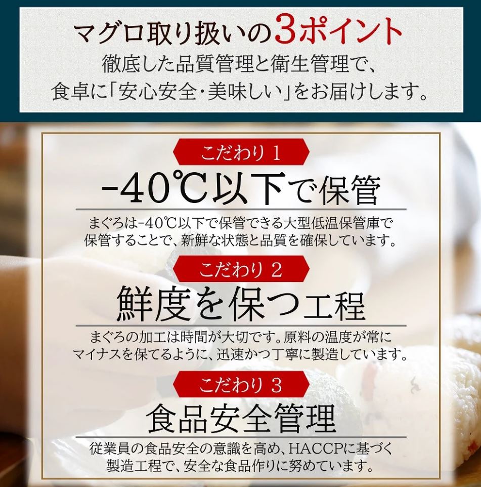 E086 海鮮丼4品人気セット　1㎏（ネギトロ他3品）