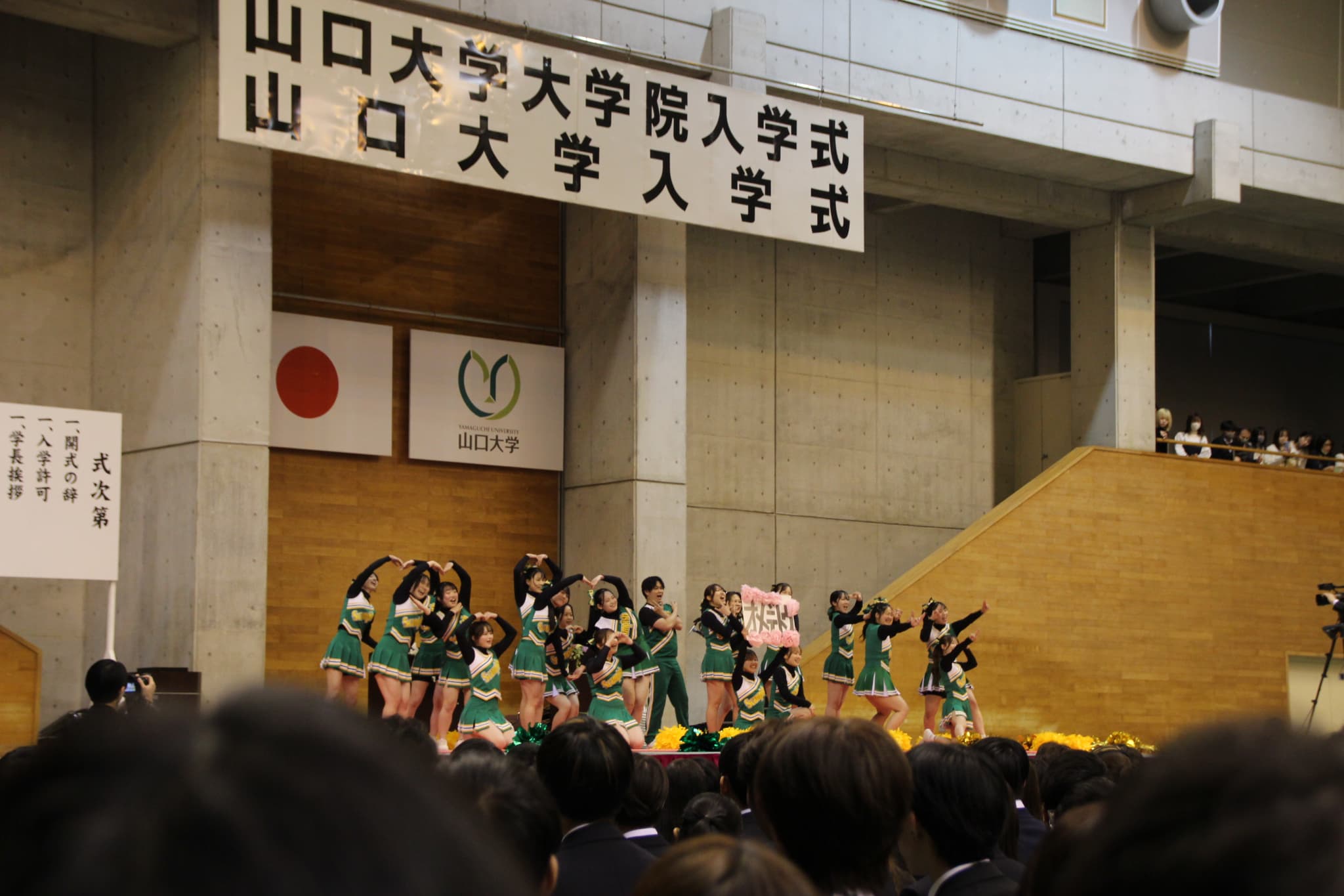K014 【返礼品なし】山口大学支援事業（教育研究・人材育成・地域貢献活動への支援） | 山口県山口市 学生応援