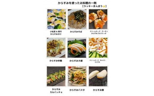 D385 国産生造り本からすみ（45g）