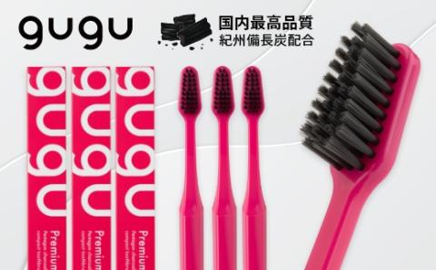 E071 guguペンタゴンコンパクト備長炭ハブラシ　ピンク３本（フラットカット・やわらかめ）
