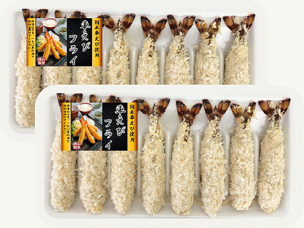 D023 手造り車えびフライ