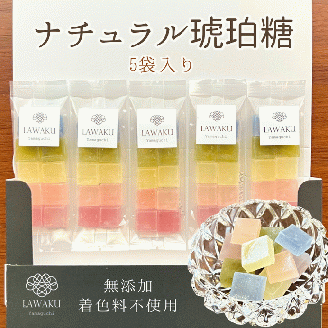 E036 ナチュラル琥珀糖