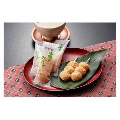 E106 山焼きだんご（20串入）