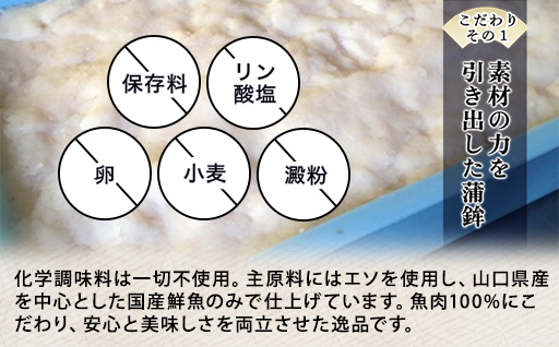 萩 85g 5本【化粧箱入】（国産鮮魚100％・有機砂糖使用）｜HG000073