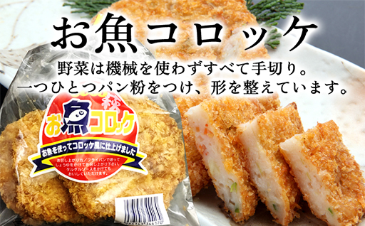 萩かまセット｜HG000074