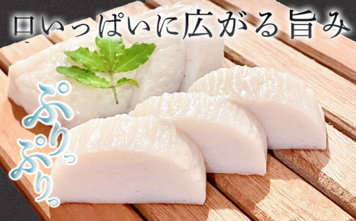 萩かまぼこ 170g 白5本【化粧箱入】（国産鮮魚エソ100％）｜HG000076 白5本