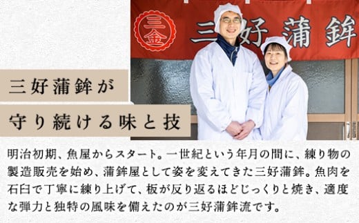 萩かまぼこ 170g 白8本【化粧箱入】（国産鮮魚エソ100％）｜HG000078 白8本