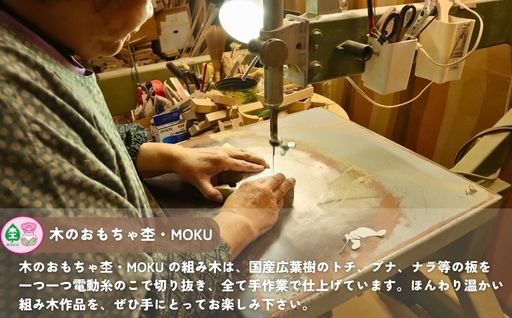 ゆりかごの金太郎坊や（熊）｜HG000178