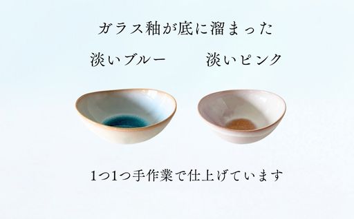 《萩焼》ソラモモ ペア鉢｜HG000473