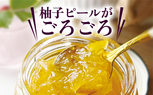 柚子屋のゆず茶3本セット 420g×3本 /飲料 柚子 フルーツドリンク　ギフト｜HG000829