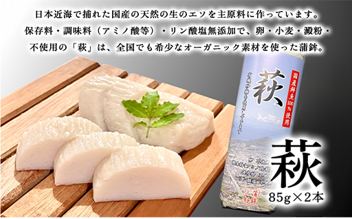 調味料（アミノ酸等）・保存料・リン酸塩　不使用の商品詰合せ【化粧箱入】（国産鮮魚100％・有機砂糖使用）｜HG000866