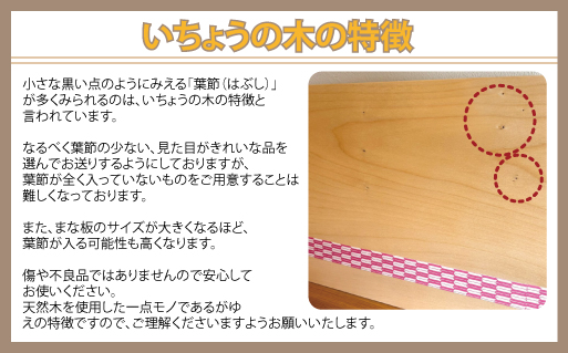 まな板 いちょうのまな板 絹板 400×240 和食高級店御用達 超仕上げ キッチン用品 台所用品 雑貨｜HG001027