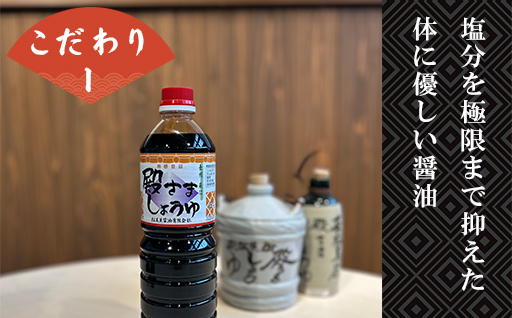 萩　調味料　殿さましょうゆ　B　殿さましょうゆ1800ml×2｜HG001031 Bセット