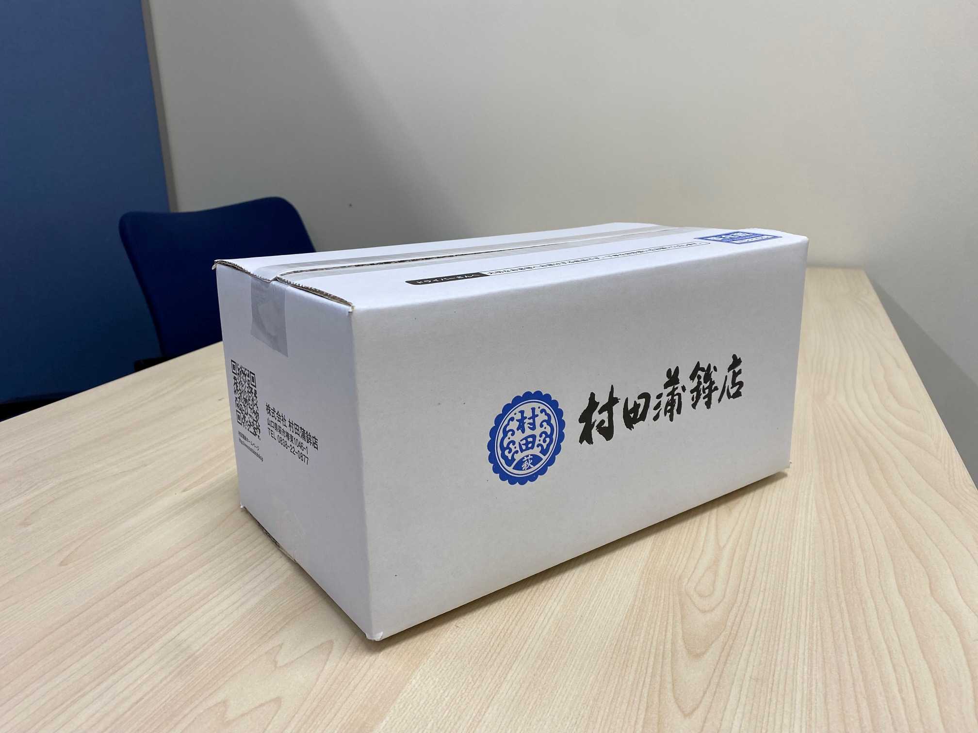 【蒲鉾】　一　萩王５本入り｜HGH00078