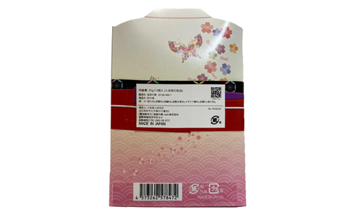 萩の湯 温泉の素 和装パッケージ（３回分）2個｜HGH00134