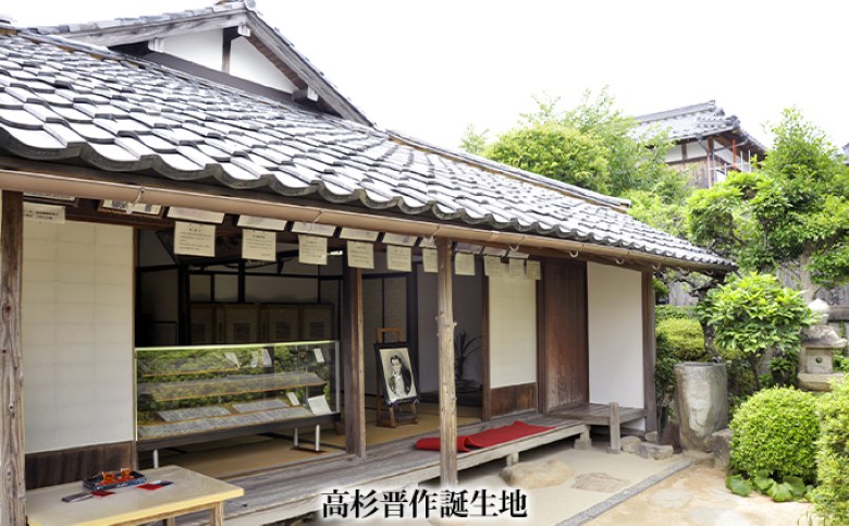 「ぶらり萩・明治維新コース」観光タクシープランペア利用券｜HG000356