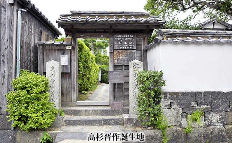 「ぶらり萩・世界遺産コース」観光タクシープランペア利用券｜HG000357