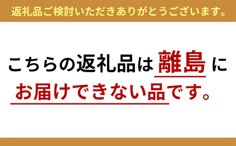 萩の海を詰めこんだ スギハチのふりかけ、おやつセット【配送不可：離島】｜HG000431