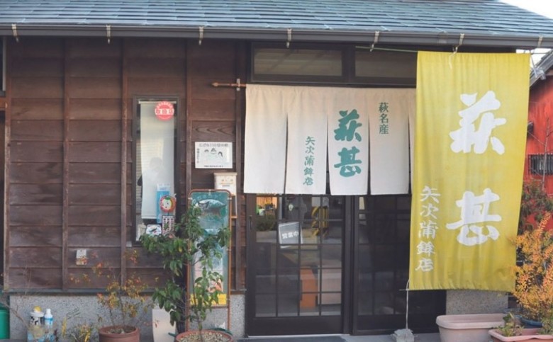 萩の恵み 揚げ物 詰め合わせ セット Aセット 練り物 魚介 おかず｜HG000848