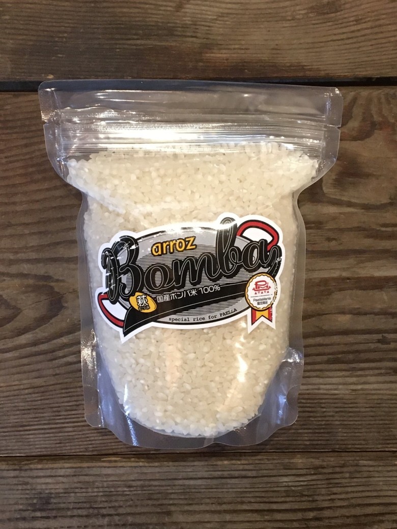 米 パエリア 専用米 セット ボンバ 450g×3袋 お米 コメ こめ｜HG000884