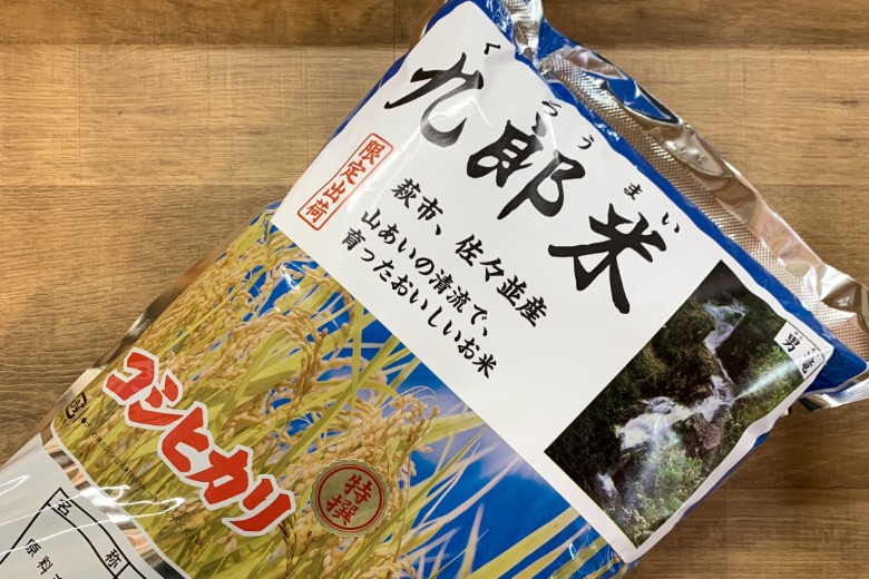 コシヒカリ 5kg 九郎米 特選 野菜ソムリエ プロselect 萩のお米 萩市 佐々並産 米 お米 白米｜HG001021