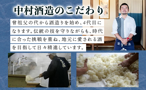 ☆萩の古地図ラベル☆ 宝船 『萩の地酒 セット』｜HG000121