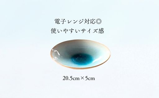 《萩焼》ソライロ 鉢｜HG000168