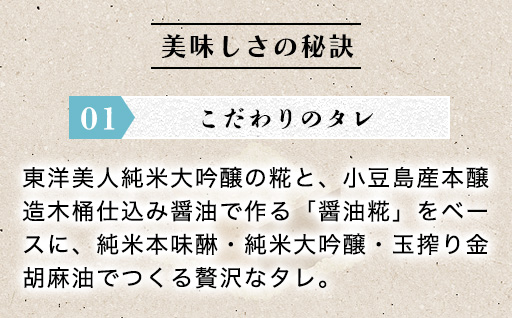 醤油糀のタレに漬けた剣先イカ専門店の「剣先イカの漬け丼」【解凍・のせるだけ】個食６パック｜HG000426