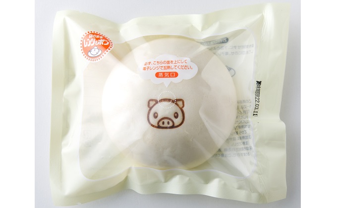 豚まん セット 萩むつみ豚 4個入り 2箱｜HG000558