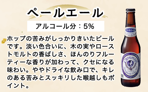 萩往還ギフトシリーズ／チョンマゲビール×見蘭牛セット｜HG000604