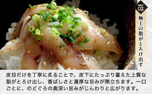 炙り のどぐろお造り 50g 個食 8皿セット 山口県産アカムツ 魚 3D急速冷凍仕様 刺身 切り身 高級魚 贈り物｜HG000807 8皿