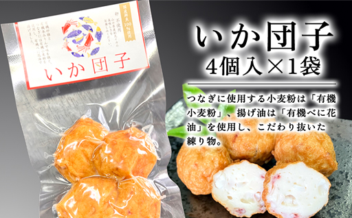 調味料（アミノ酸等）・保存料・リン酸塩　不使用の商品詰合せ【化粧箱入】（国産鮮魚100％・有機砂糖使用）｜HG000866