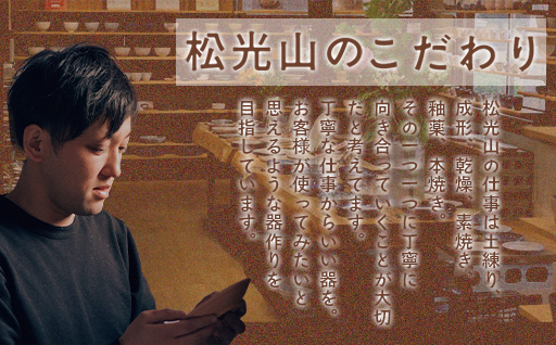 皿 萩焼 木瓜鉢 御本手 器 お皿 工芸品｜HG000916